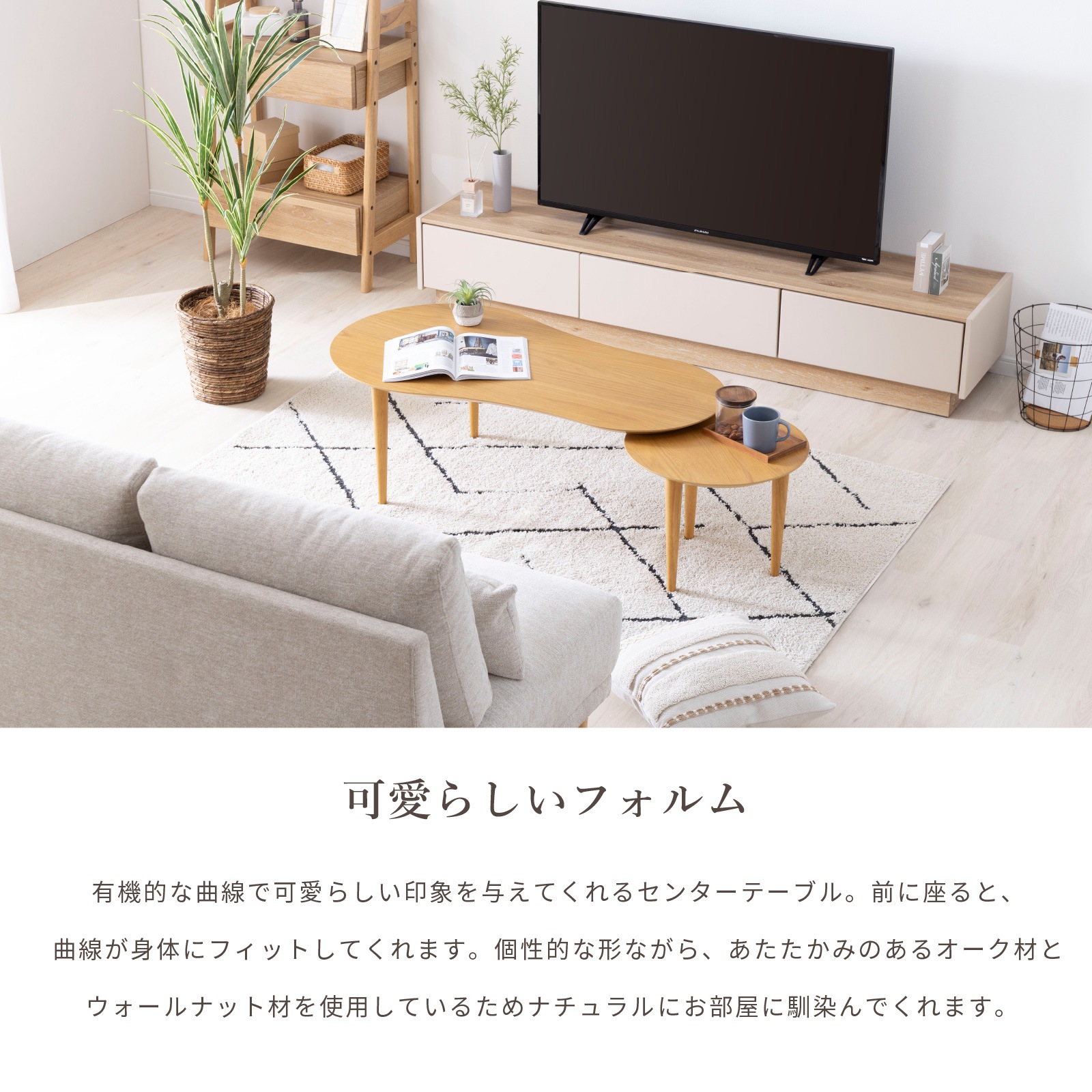 ［幅110-142］ エフィ― ｜ 伸長式 リビングテーブル ローテーブル センターテーブル