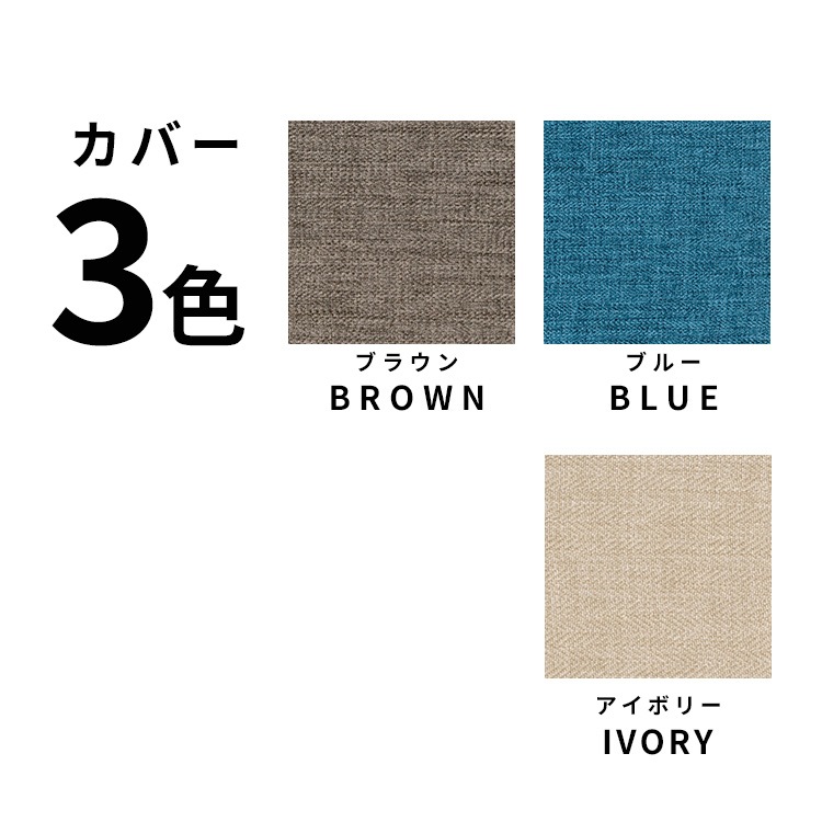 ［オプション］ モイスト ダイニングベンチ ｜ 替えカバー