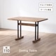 ［幅110］ リッセ ｜ ダイニングテーブル アカシア アイアン脚