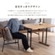 ［幅110］ リッセ ｜ ダイニングテーブル アカシア アイアン脚