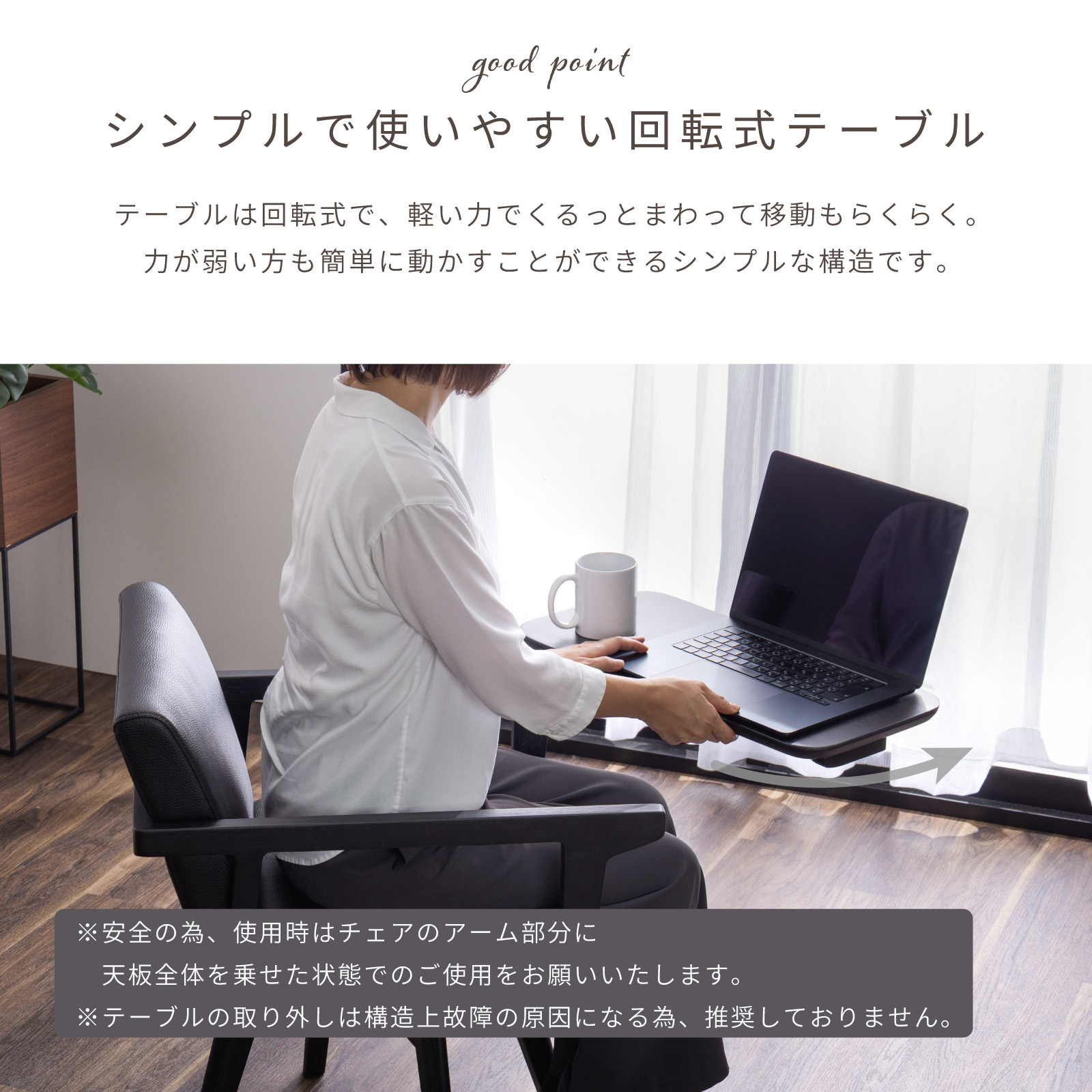 ［座面高さ44］ ワルシャワ ｜ 回転 テーブル付き キャスター デスクチェア ダイニングチェア 画像3