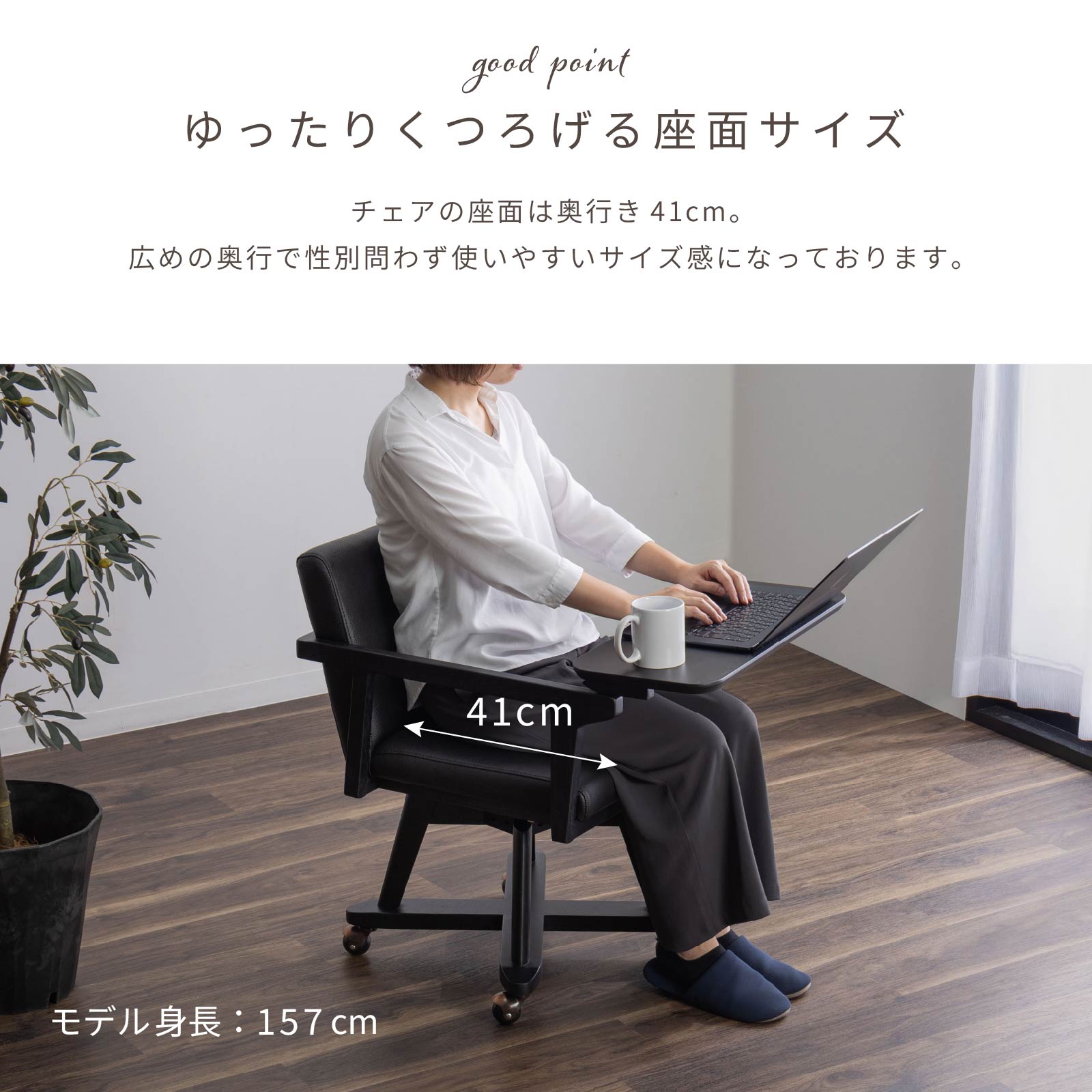 ［座面高さ44］ ワルシャワ ｜ 回転 テーブル付き キャスター デスクチェア ダイニングチェア 画像7