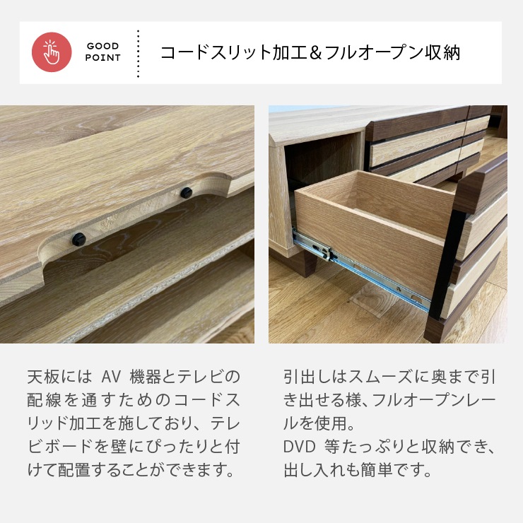 ［幅120］ テレビ台 テレビボード 脚付き 格子 ルーバー 木目 ローボード