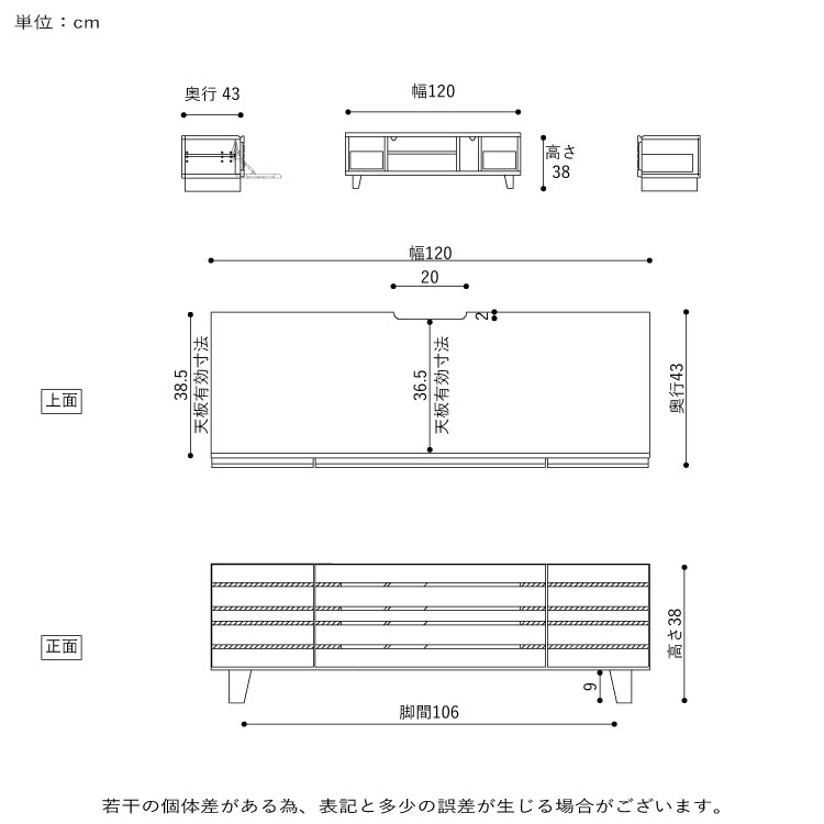 ［幅120］ テレビ台 テレビボード 脚付き 格子 ルーバー 木目 ローボード
