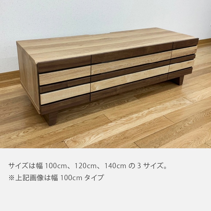 ［幅120］ テレビ台 テレビボード 脚付き 格子 ルーバー 木目 ローボード