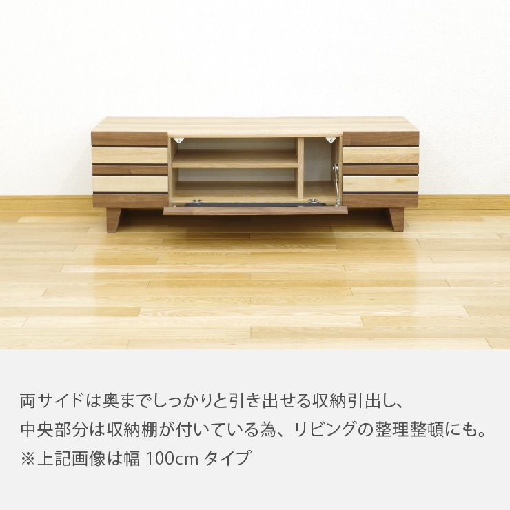 ［幅120］ テレビ台 テレビボード 脚付き 格子 ルーバー 木目 ローボード