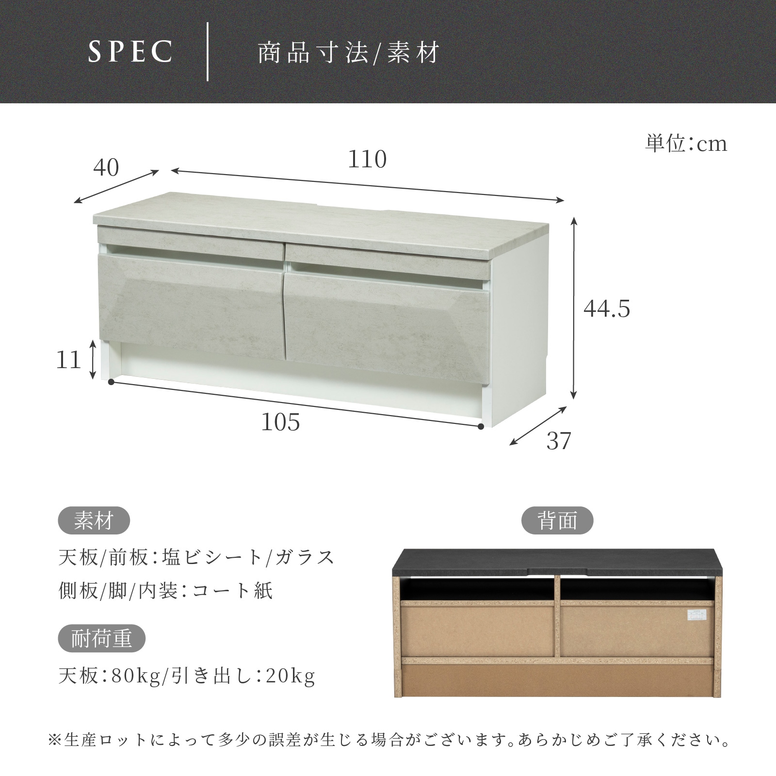 ［幅110］ ジェレミー ｜ テレビ台 テレビボード 収納 セラミック調