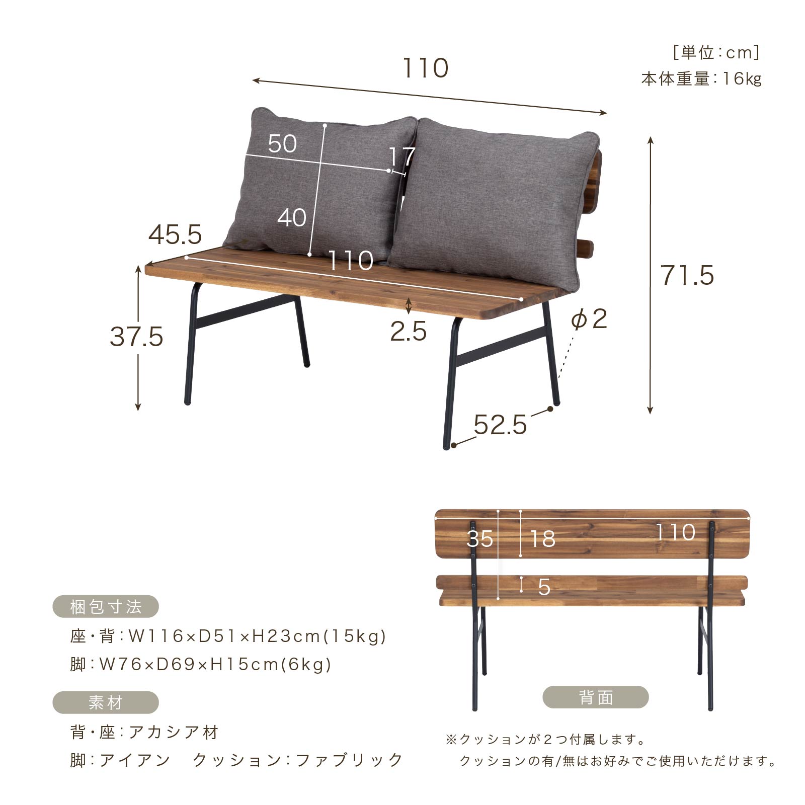 【4点セット】 リッセ ｜ ダイニングセット テーブル チェア アカシア アイアン脚 【在庫限り品】