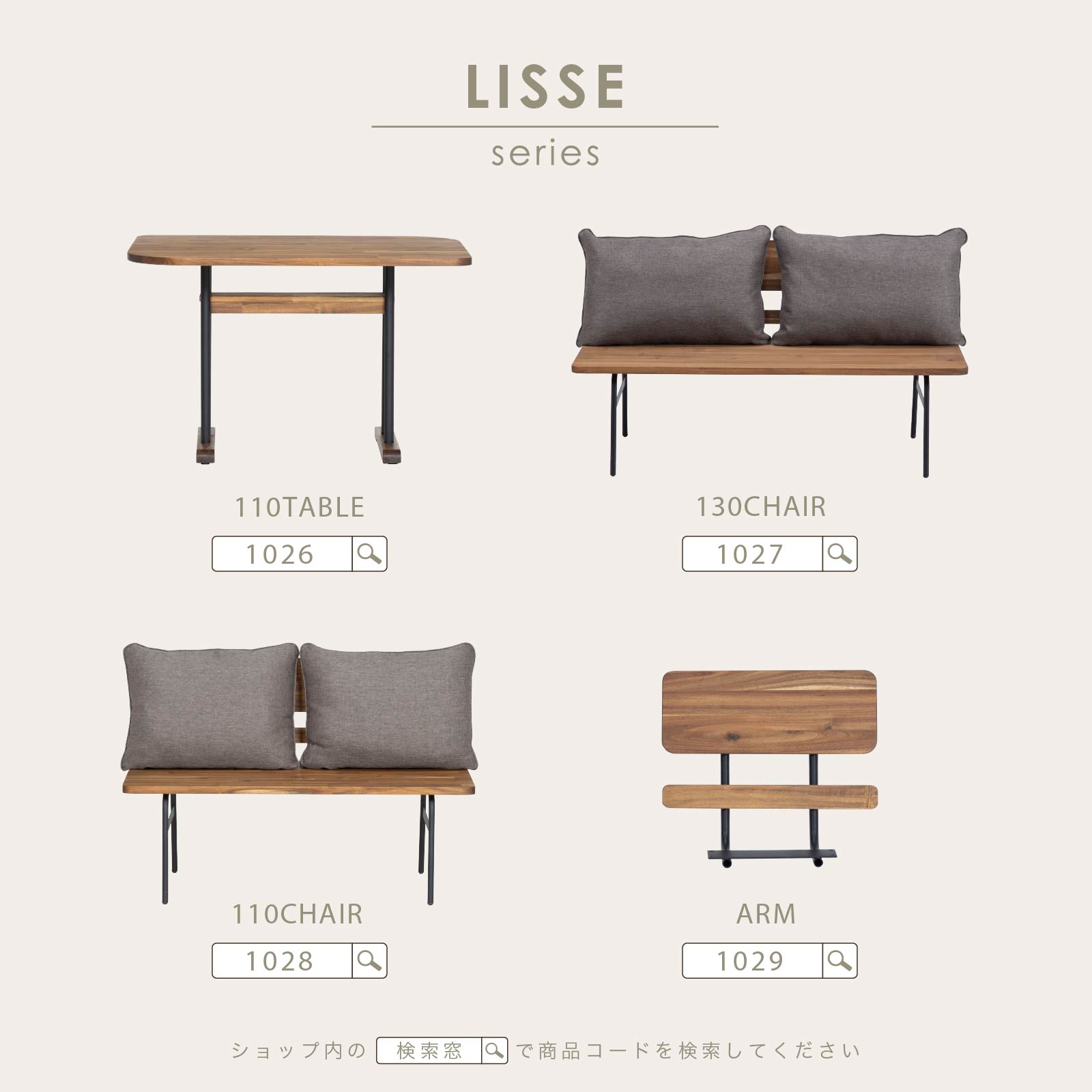 4点セット】 リッセ ｜ ダイニングセット テーブル チェア アカシア