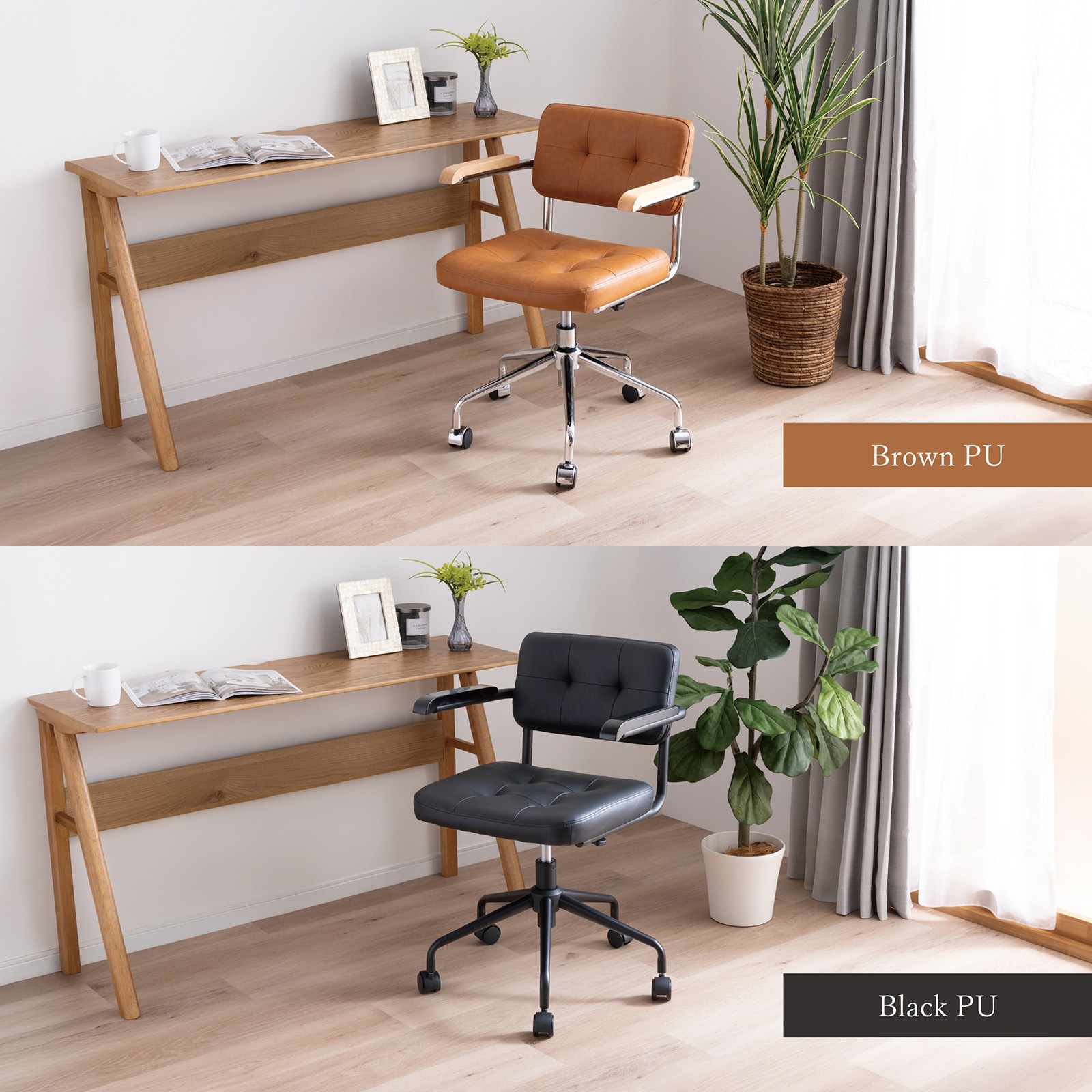 座面高さ44-50］ ターナ ｜ 肘付き 回転 昇降 スチール キャスター