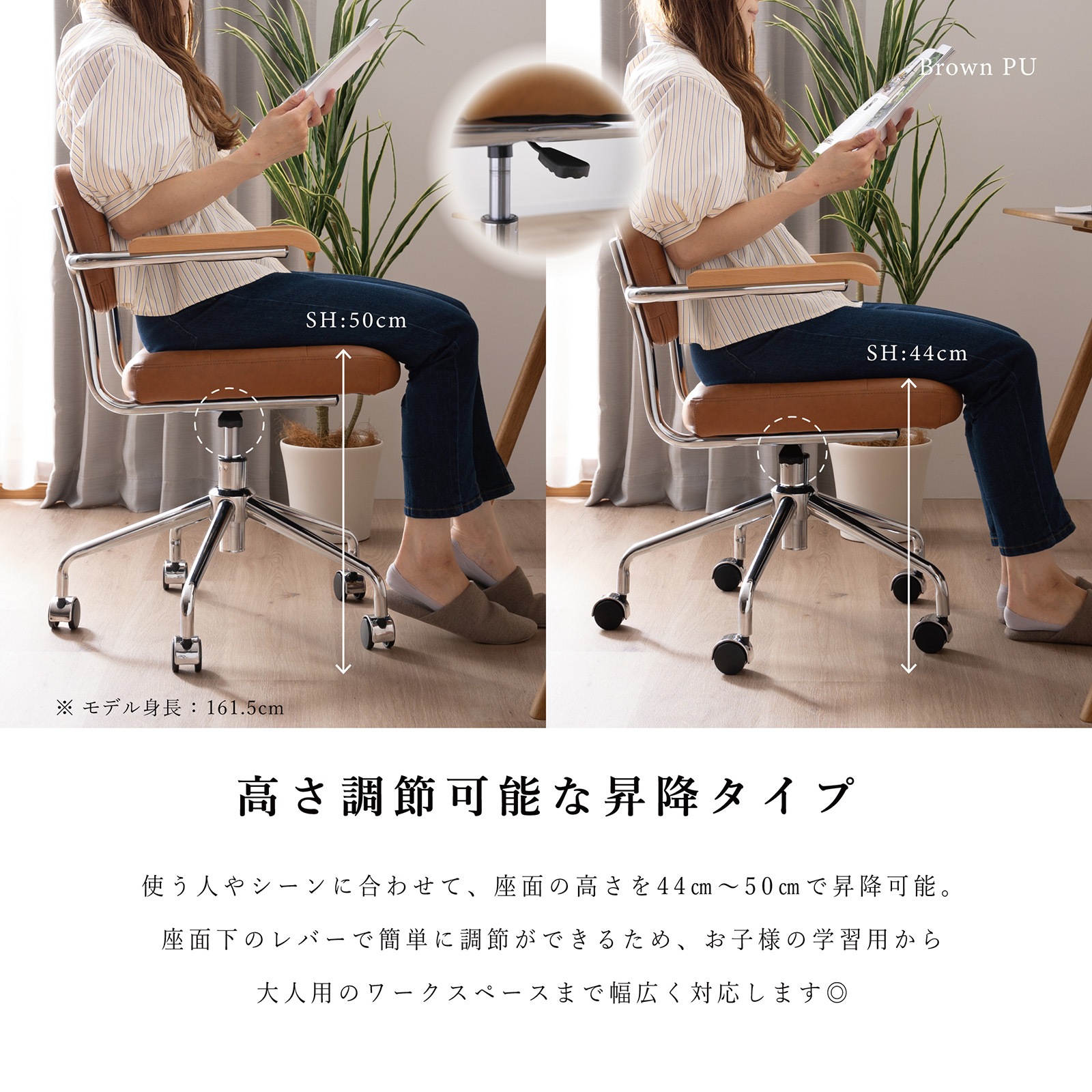 ［座面高さ44-50］ ターナ ｜ 肘付き 回転 昇降 スチール キャスター デスクチェア