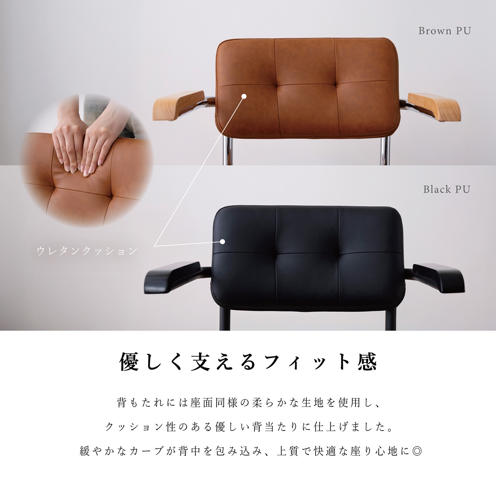 ［座面高さ44-50］ ターナ ｜ 肘付き 回転 昇降 スチール キャスター デスクチェア