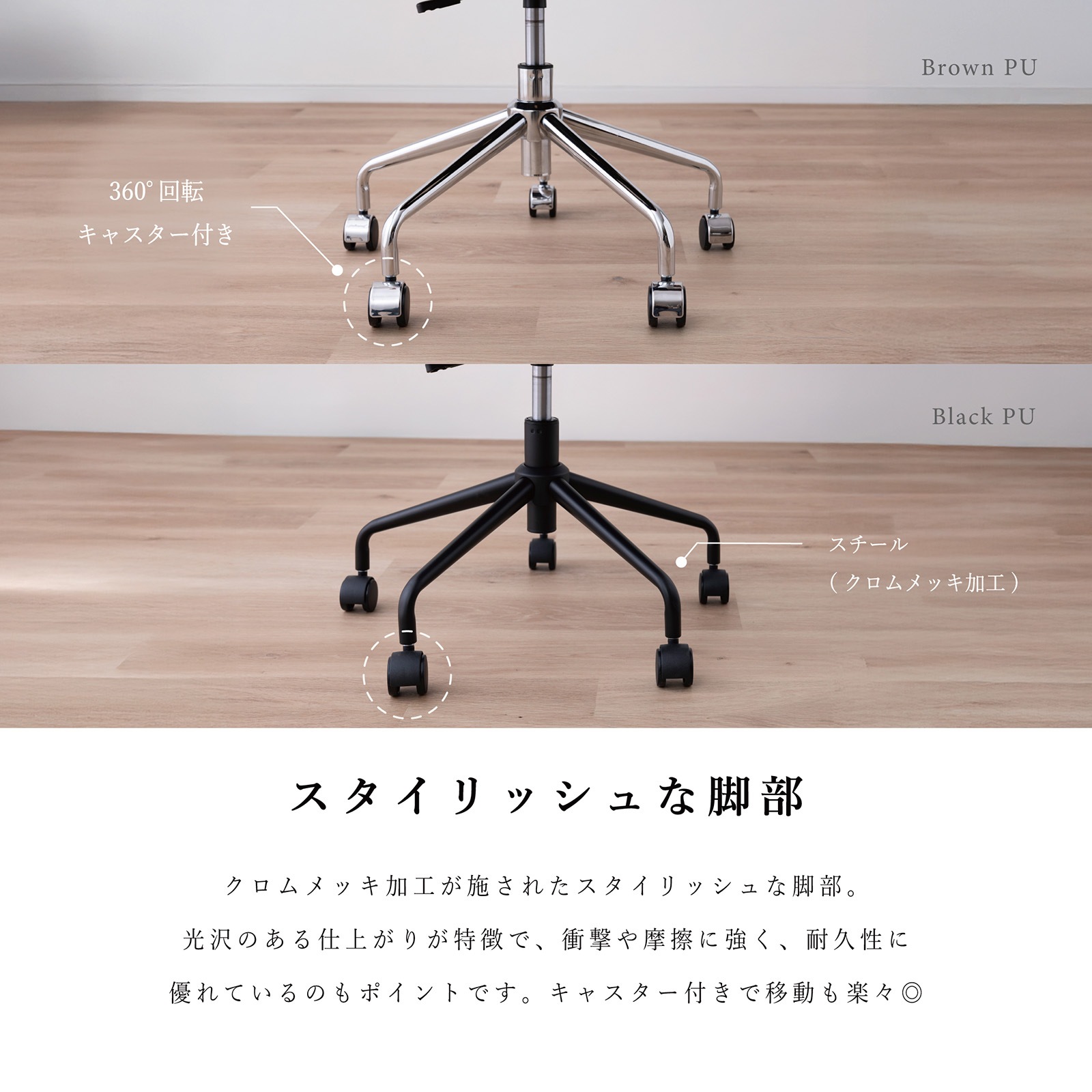 ［座面高さ44-50］ ターナ ｜ 肘付き 回転 昇降 スチール キャスター デスクチェア