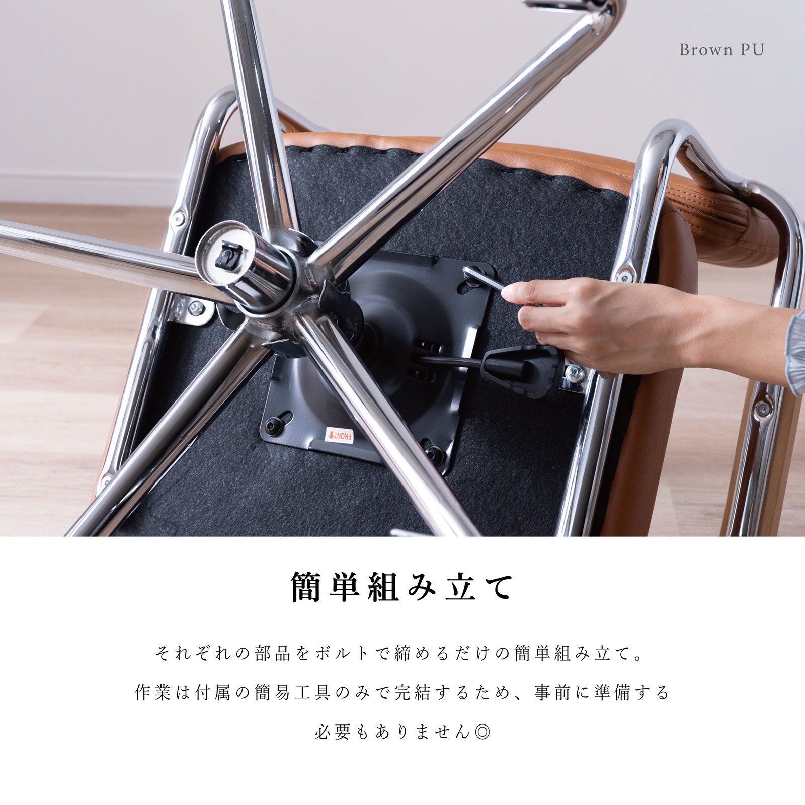 ［座面高さ44-50］ ターナ ｜ 肘付き 回転 昇降 スチール キャスター デスクチェア