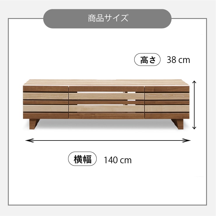 テレビ台 Coquet TV Board COK-3167 Coquet TV Board COK-3167