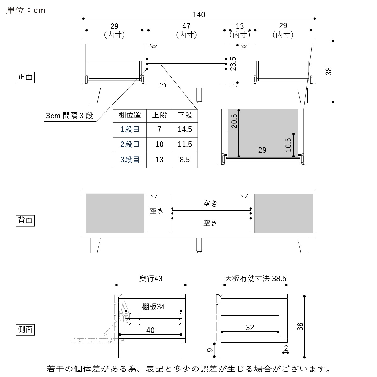 ［幅140］ テレビ台 テレビボード 脚付き 格子 ルーバー 木目 ローボード