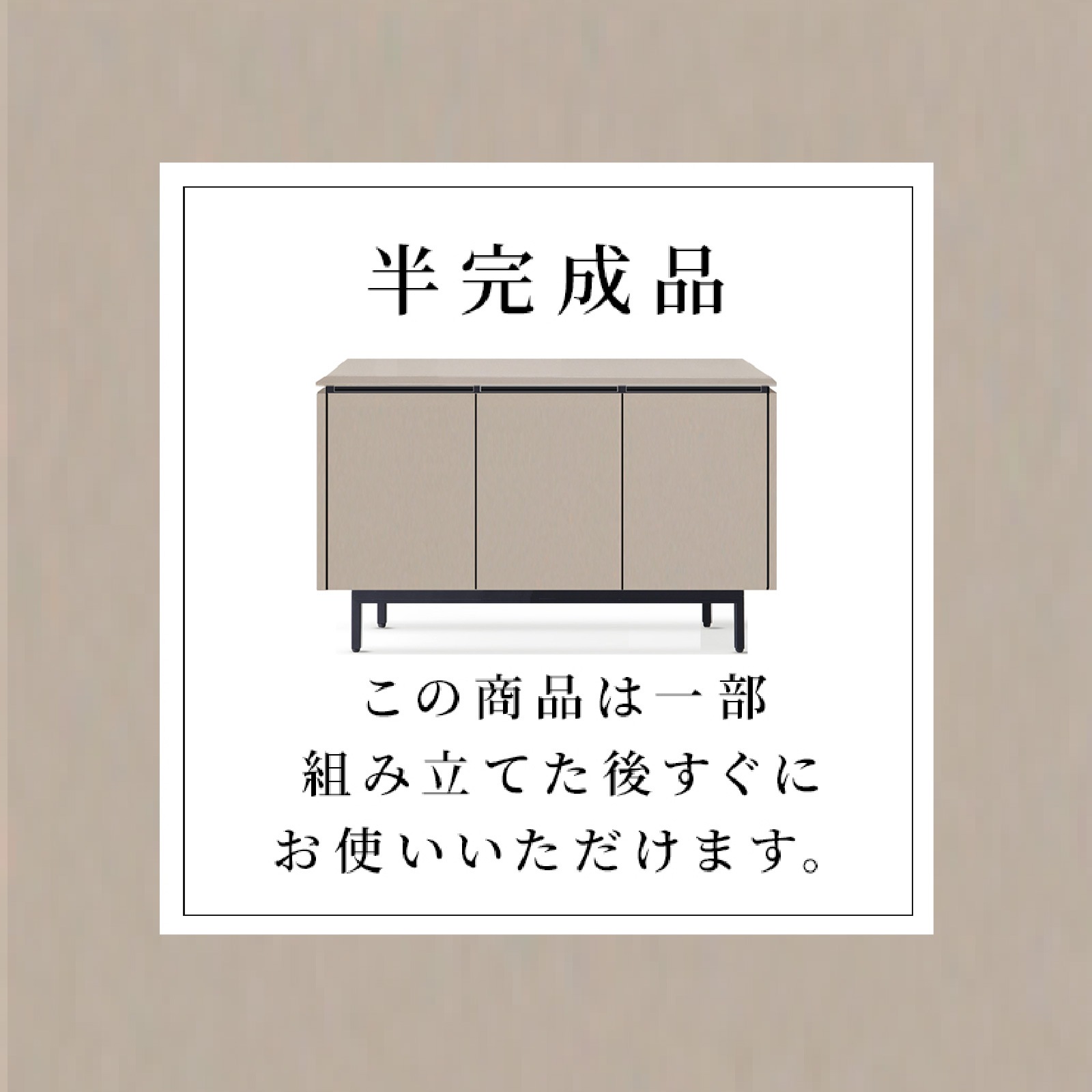 ［幅150］ アグル ｜  塩ビシート サイドボード ニュアンスカラー アイアン