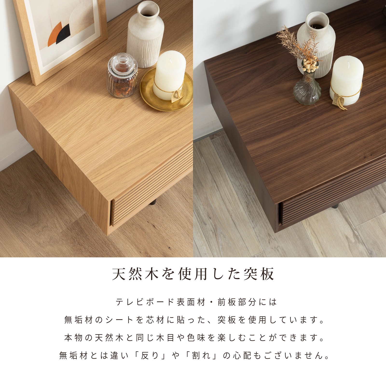 ［幅150］ ボスコーネ ｜ テレビボード 木目調 アイアン脚 【在庫限り品】