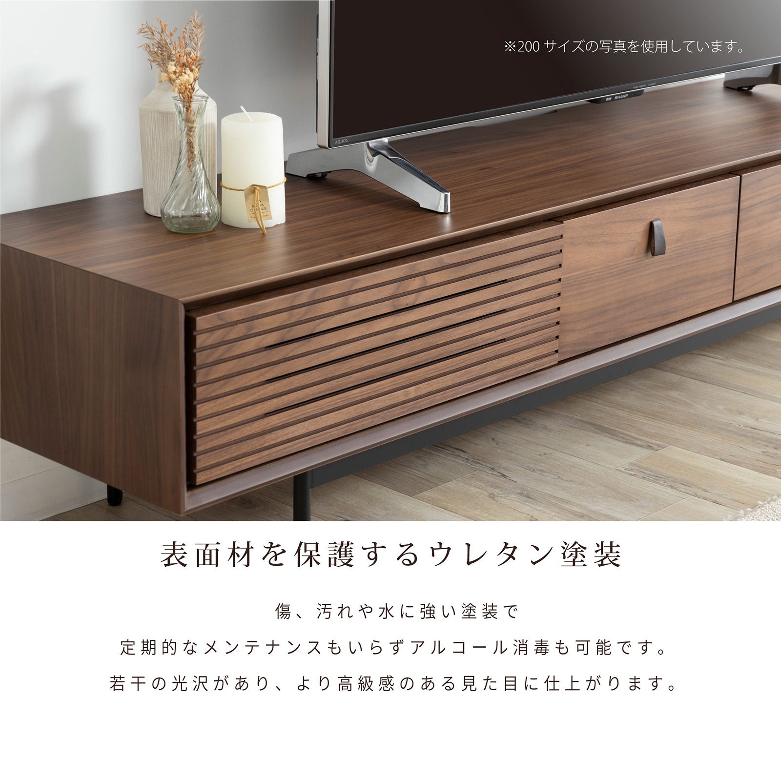 ［幅150］ ボスコーネ ｜ テレビボード 木目調 アイアン脚 【在庫限り品】