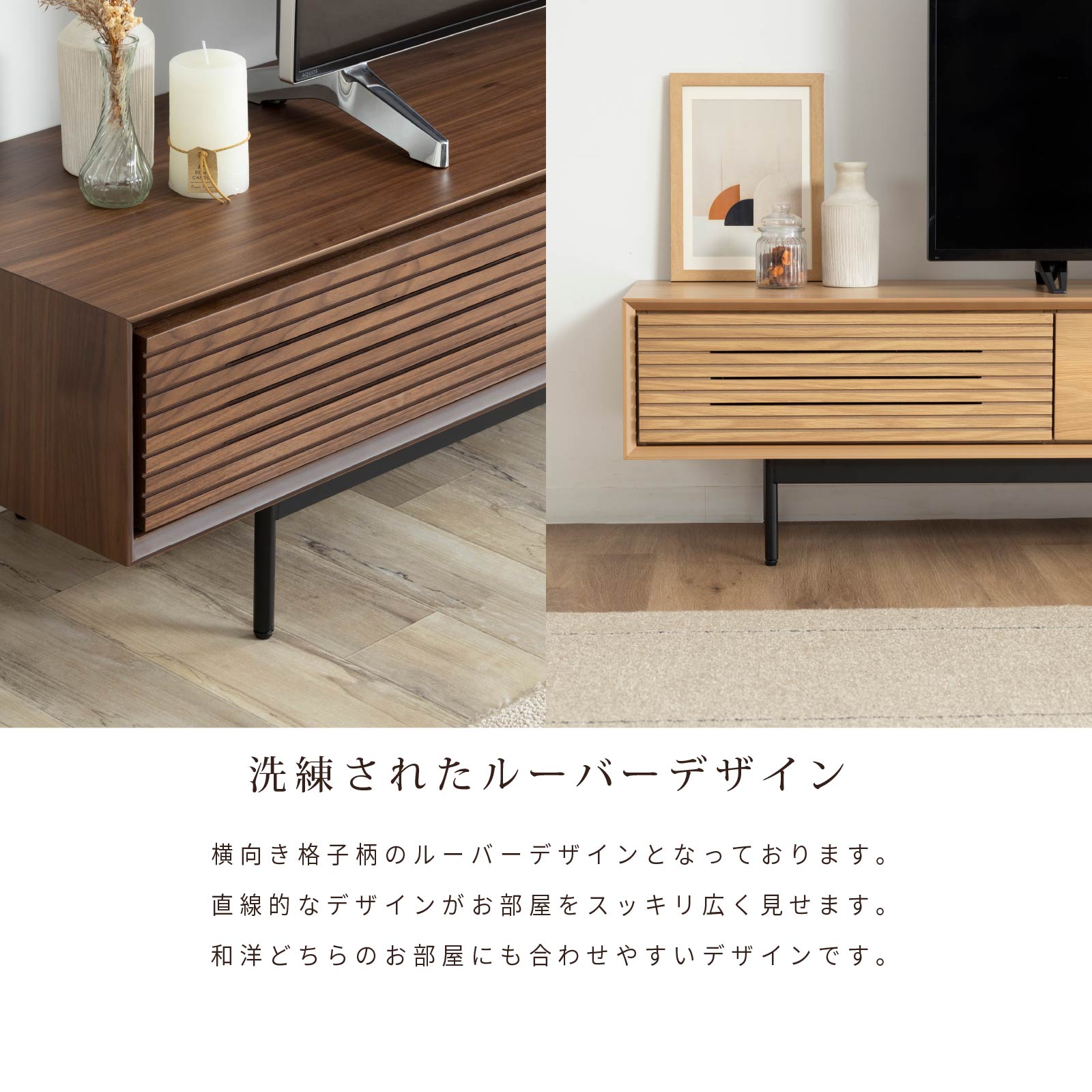 幅150］ ボスコーネ ｜ テレビボード 木目調 アイアン脚