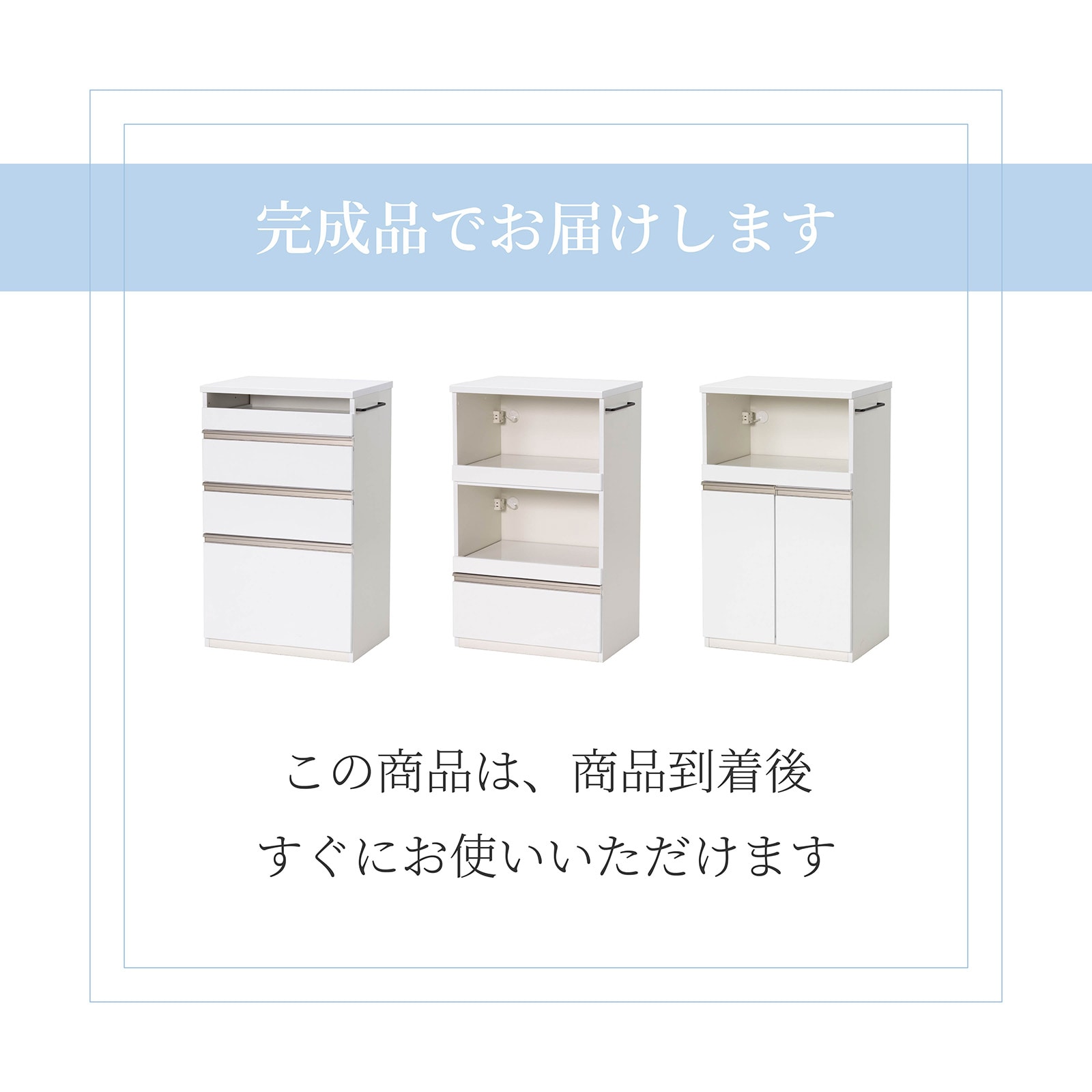 ［幅60］ ユアー ｜ 収納 スライド棚 レンジ台 キッチンカウンター