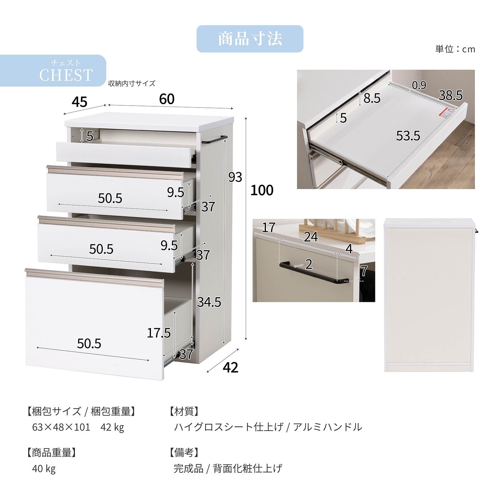 ［幅60］ ユアー ｜ 収納 スライド棚 レンジ台 キッチンカウンター