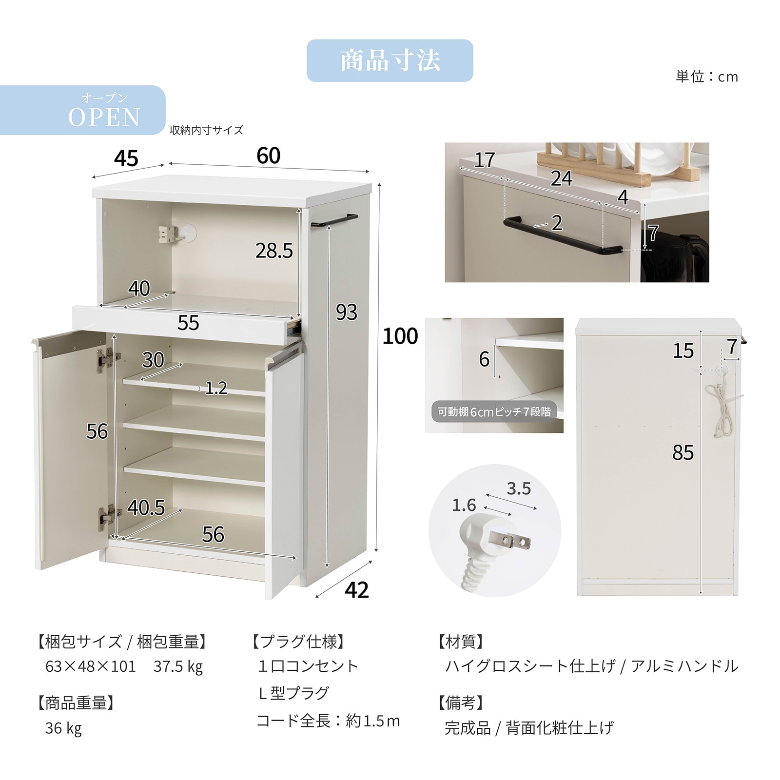 ［幅60］ ユアー ｜ 収納 スライド棚 レンジ台 キッチンカウンター