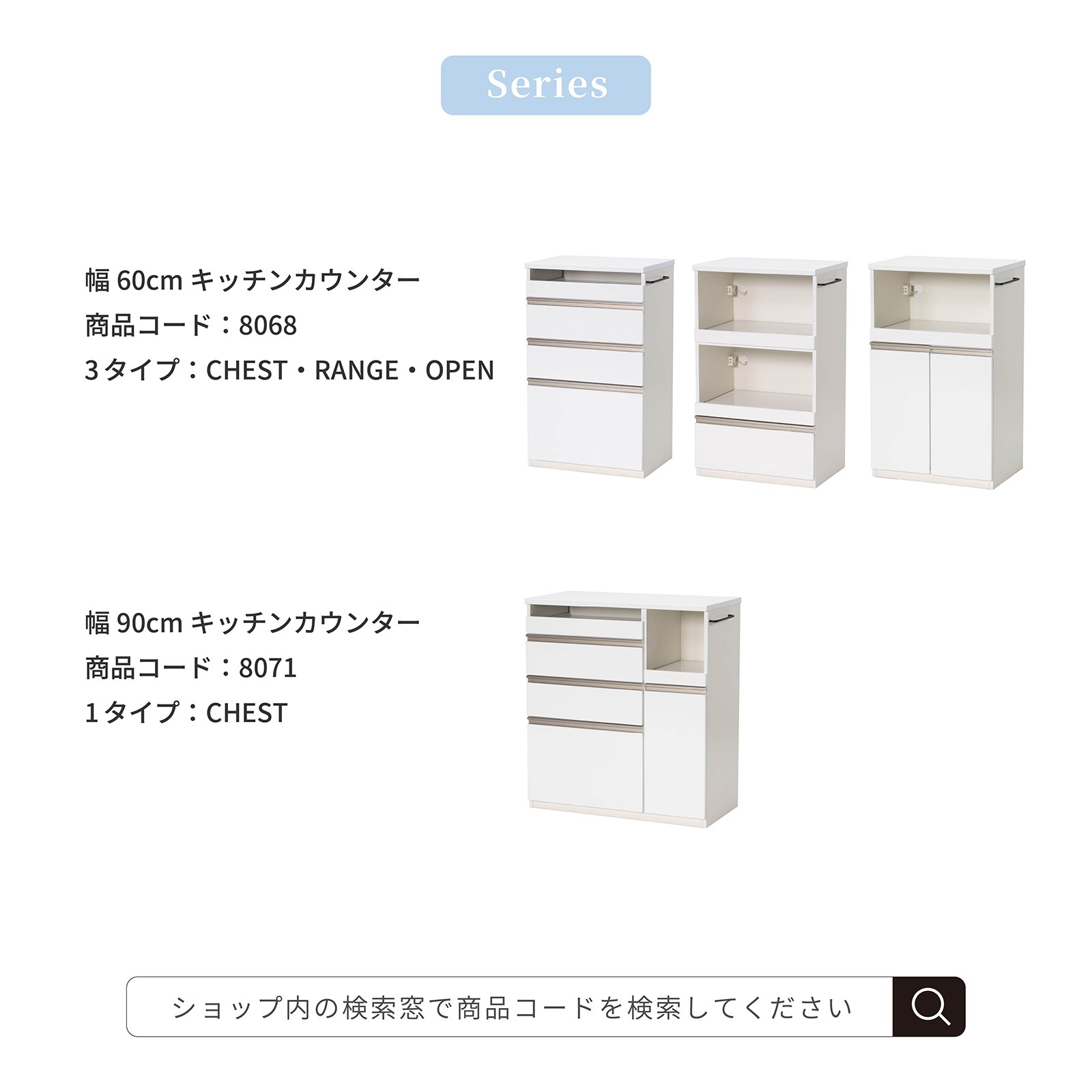 ［幅60］ ユアー ｜ 収納 スライド棚 レンジ台 キッチンカウンター