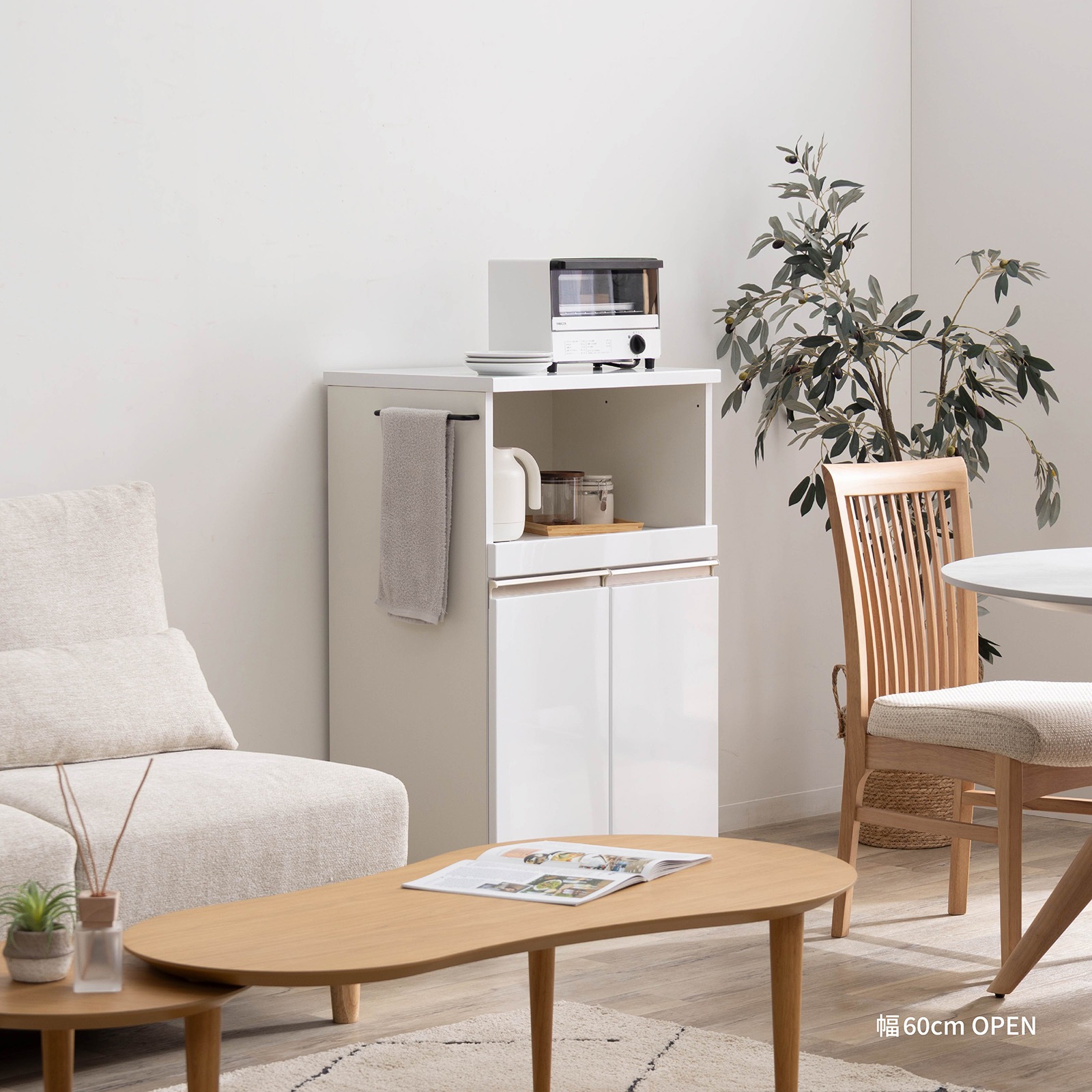 ［幅60］ ユアー ｜ 収納 スライド棚 レンジ台 キッチンカウンター