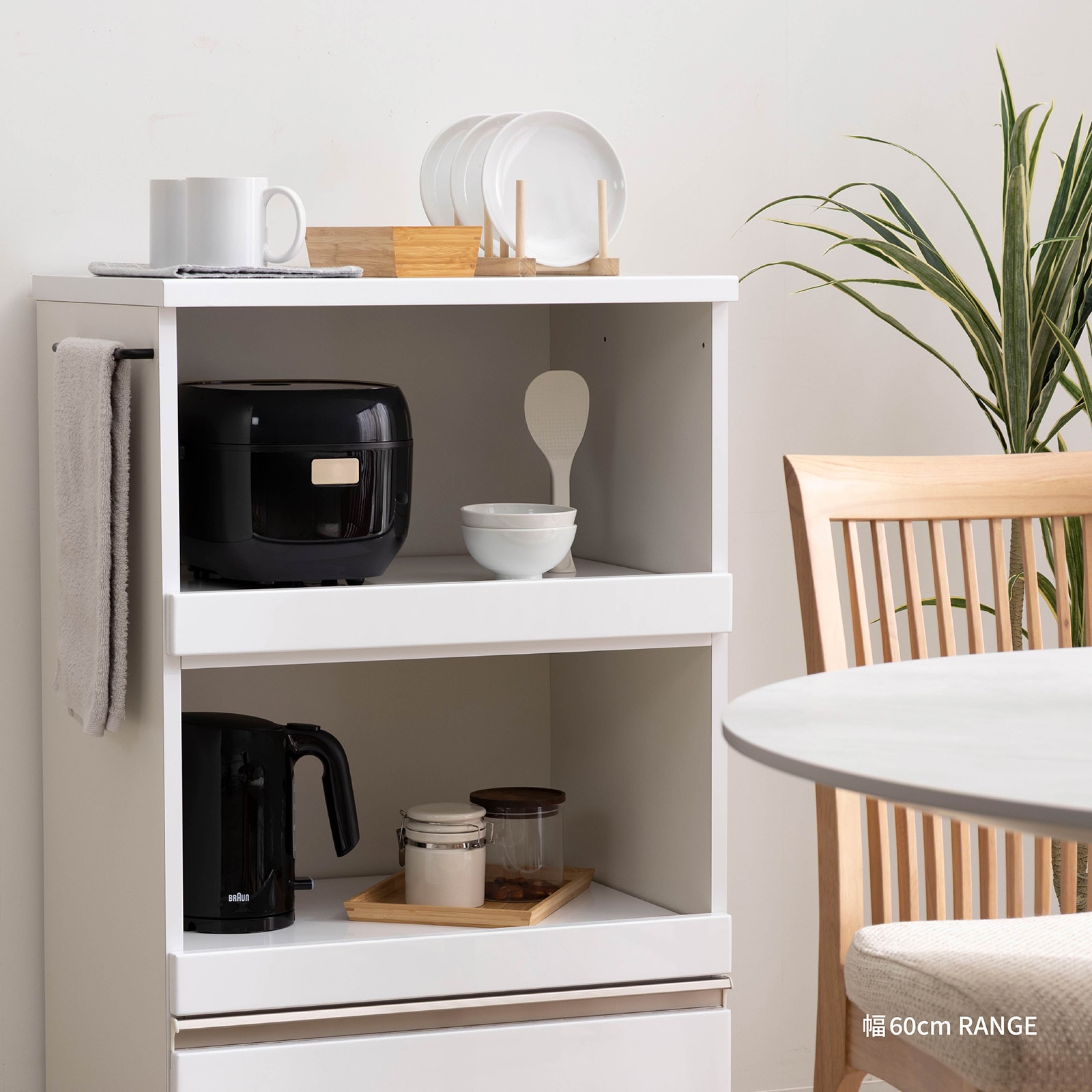 ［幅60］ ユアー ｜ 収納 スライド棚 レンジ台 キッチンカウンター