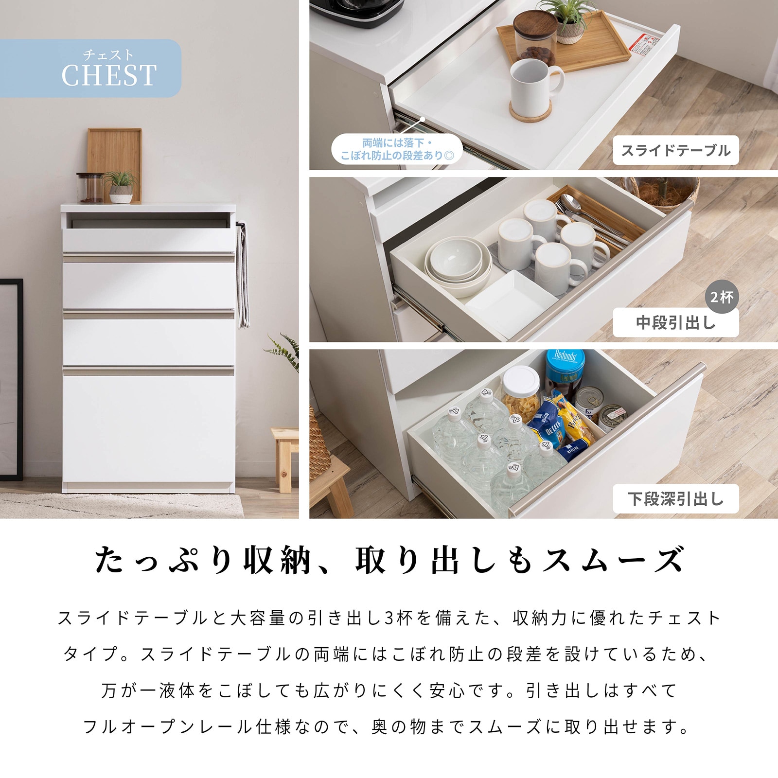 幅60］ ユアー ｜ 収納 スライド棚 レンジ台 キッチンカウンター