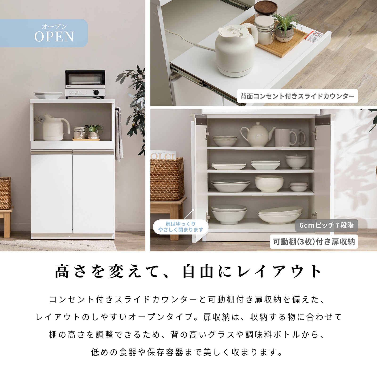 幅60］ ユアー ｜ 収納 スライド棚 レンジ台 キッチンカウンター