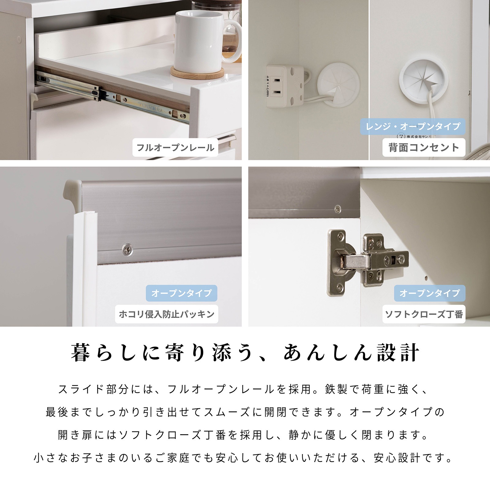 ［幅60］ ユアー ｜ 収納 スライド棚 レンジ台 キッチンカウンター