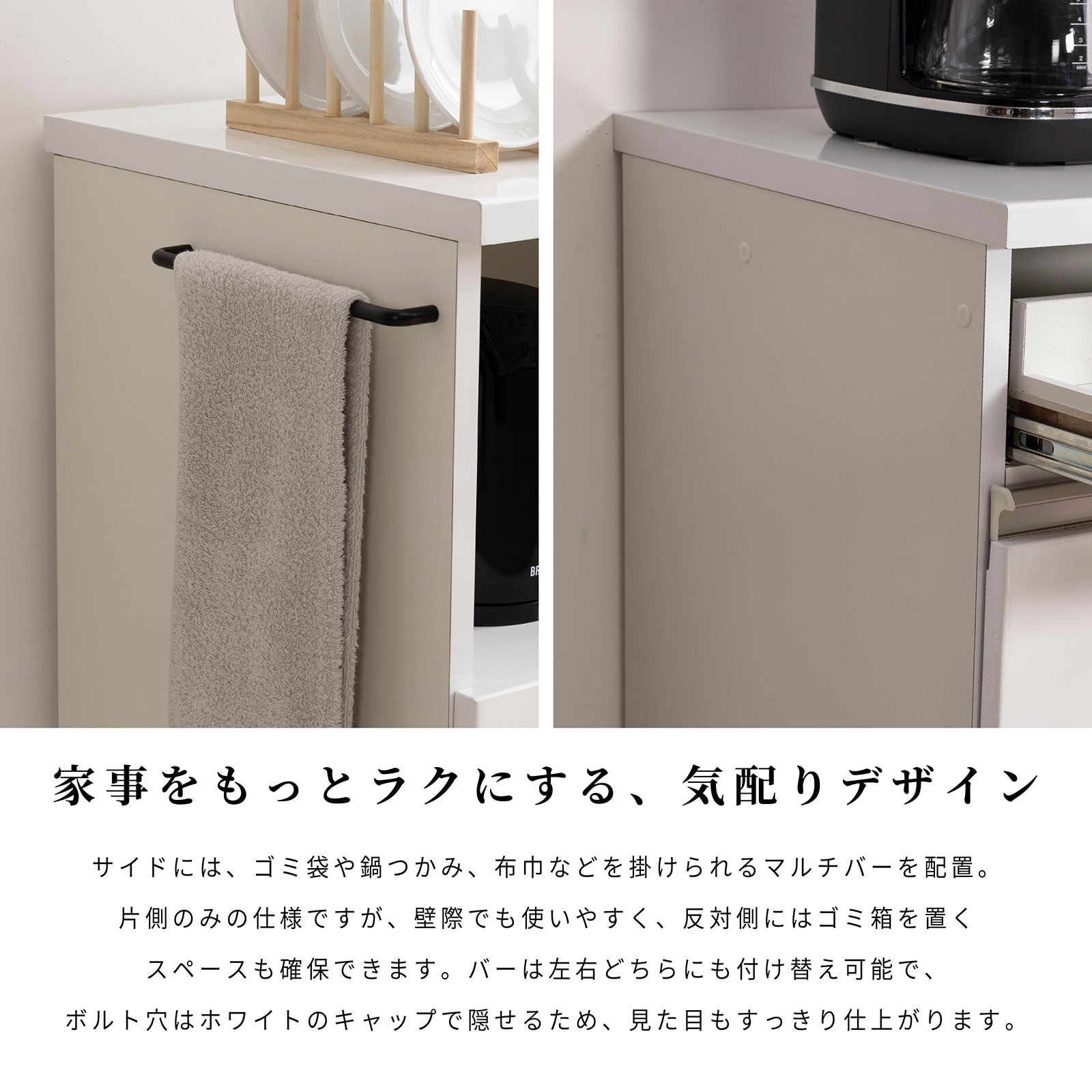 幅60］ ユアー ｜ 収納 スライド棚 レンジ台 キッチンカウンター