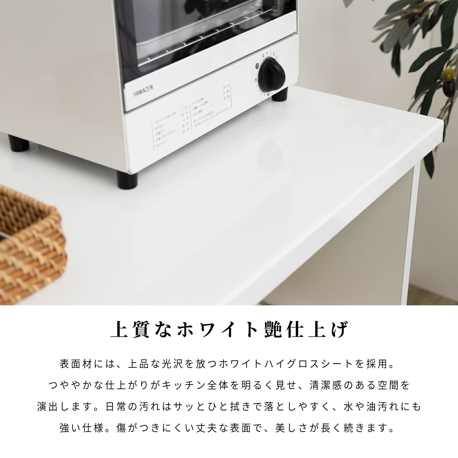 ［幅60］ ユアー ｜ 収納 スライド棚 レンジ台 キッチンカウンター