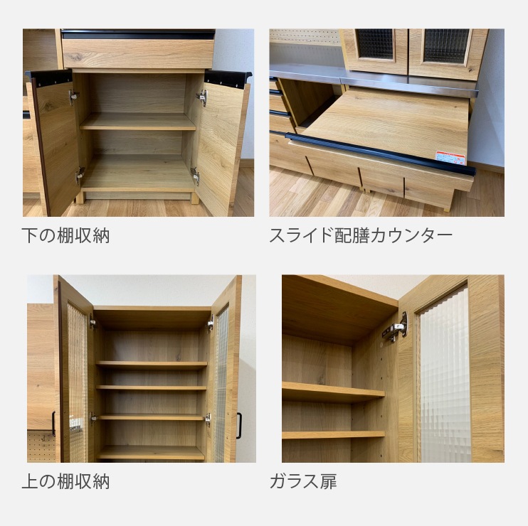 楽天市場】キッチンカウンター レンジ台 食器棚 90 完成品