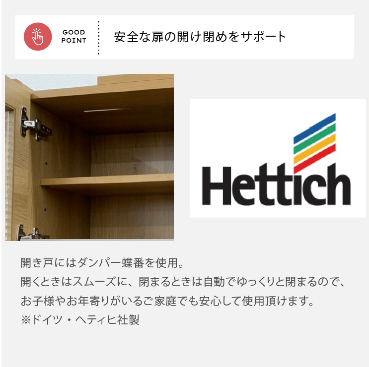 ［幅60］キッチンボード 食器棚 ダイニングボード ヴィンテージ風