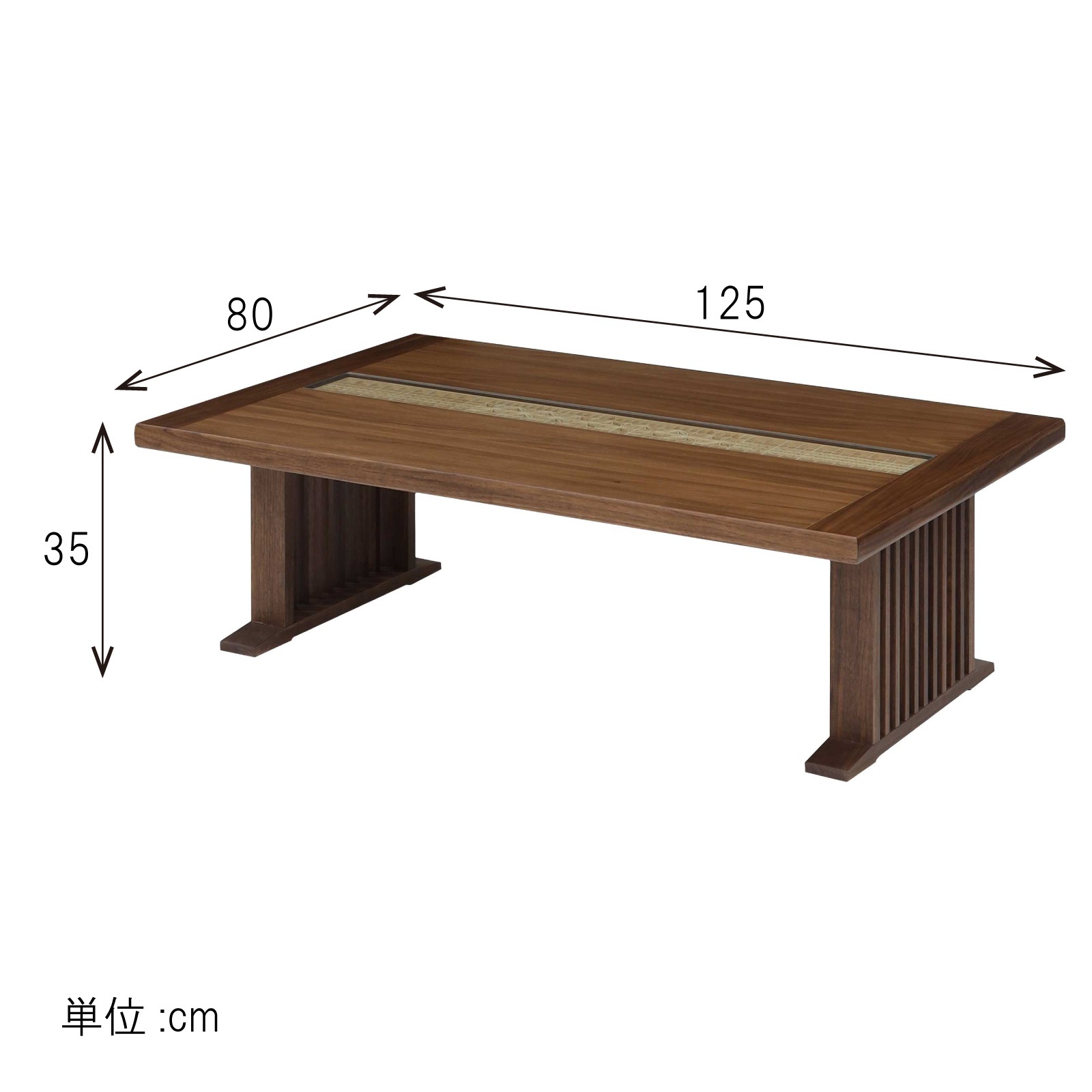 ［幅125］ 優雅 WN ｜ リビングテーブル