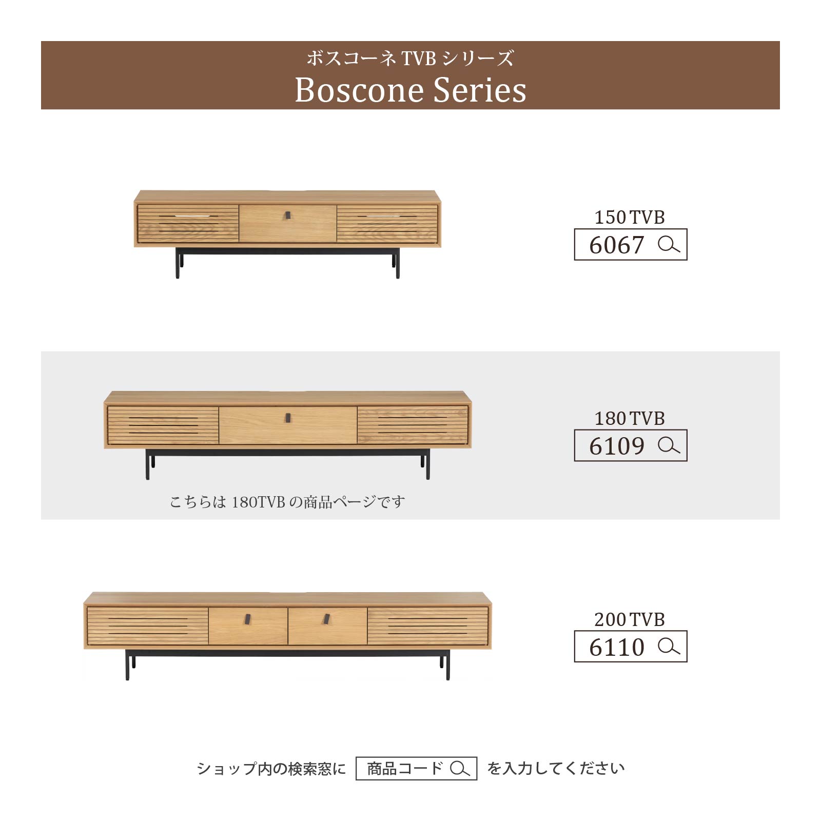 ［幅180］ ボスコーネ ｜ テレビボード 木目調 アイアン脚 【在庫限り品】