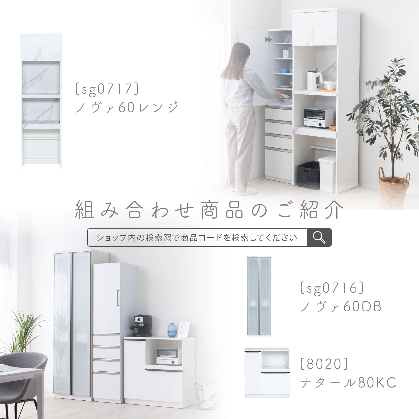 ［幅25］ スリム ｜ 隙間 キッチン 収納