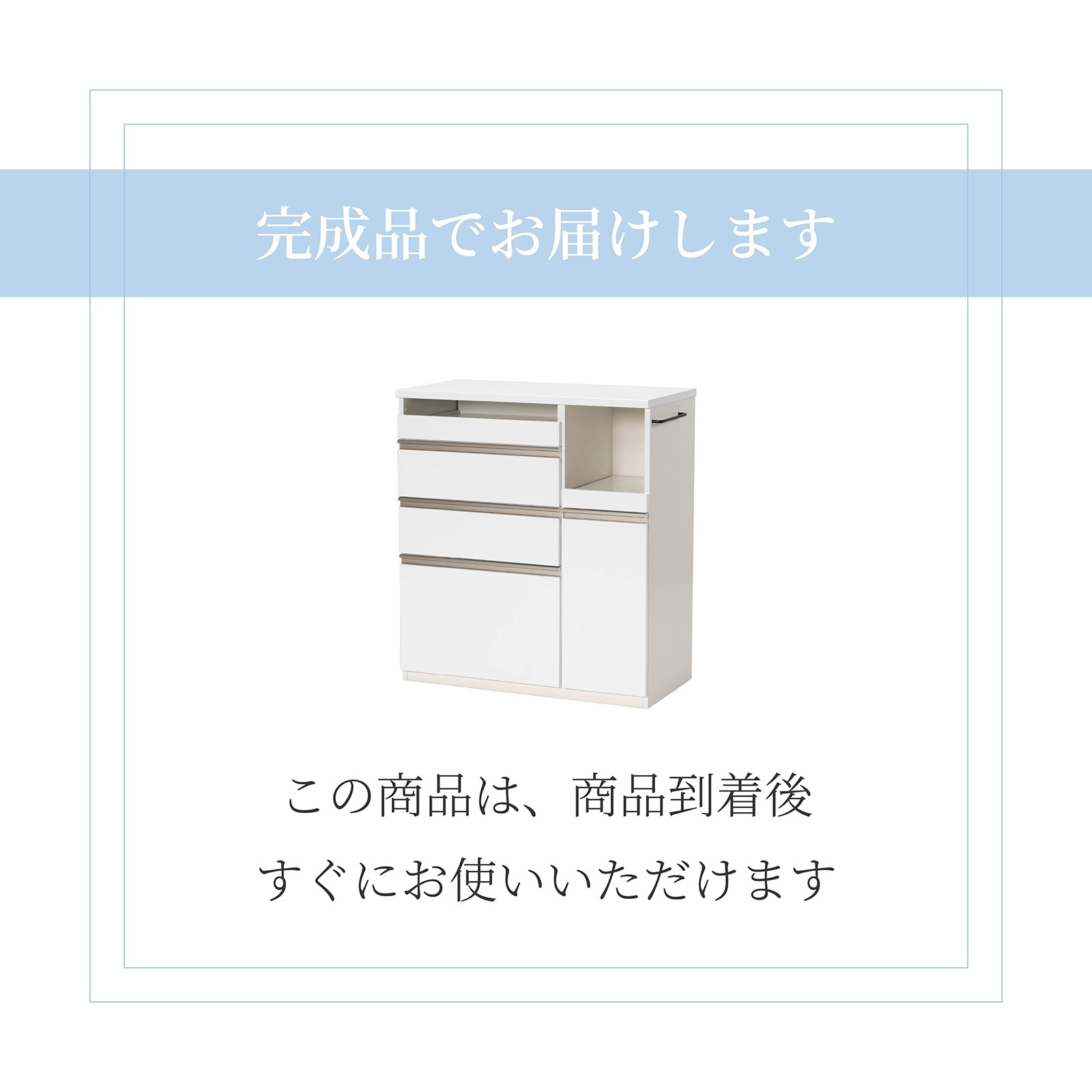 ［幅90］ ユアー ｜ 収納 スライド棚 レンジ台 キッチンカウンター