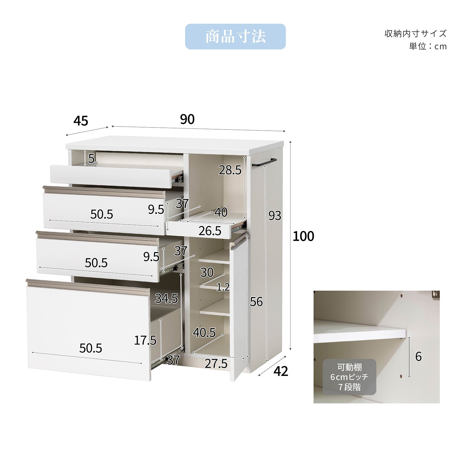 ［幅90］ ユアー ｜ 収納 スライド棚 レンジ台 キッチンカウンター