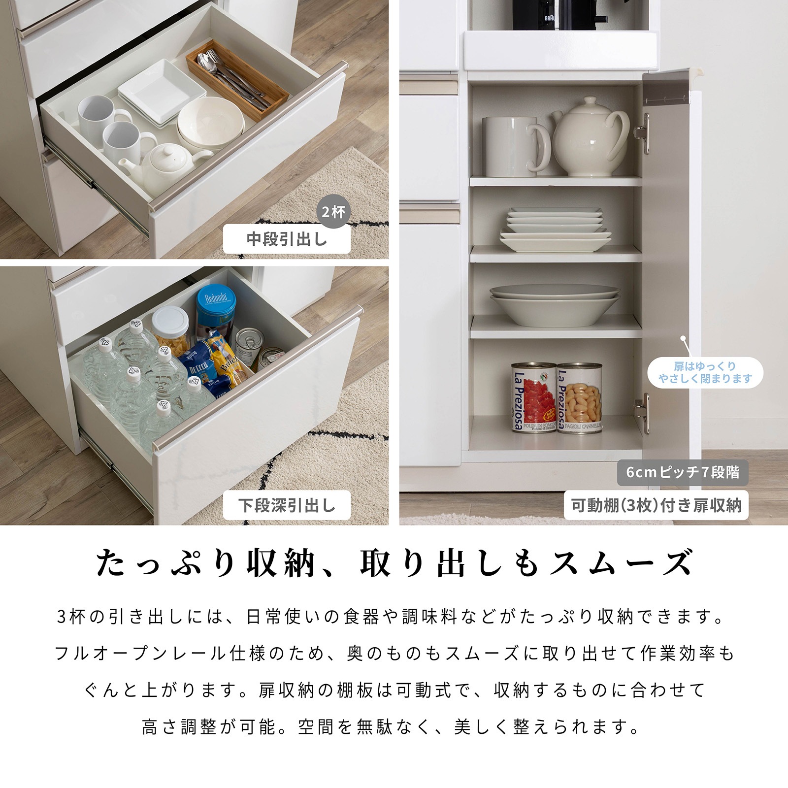 幅90］ ユアー ｜ 収納 スライド棚 レンジ台 キッチンカウンター