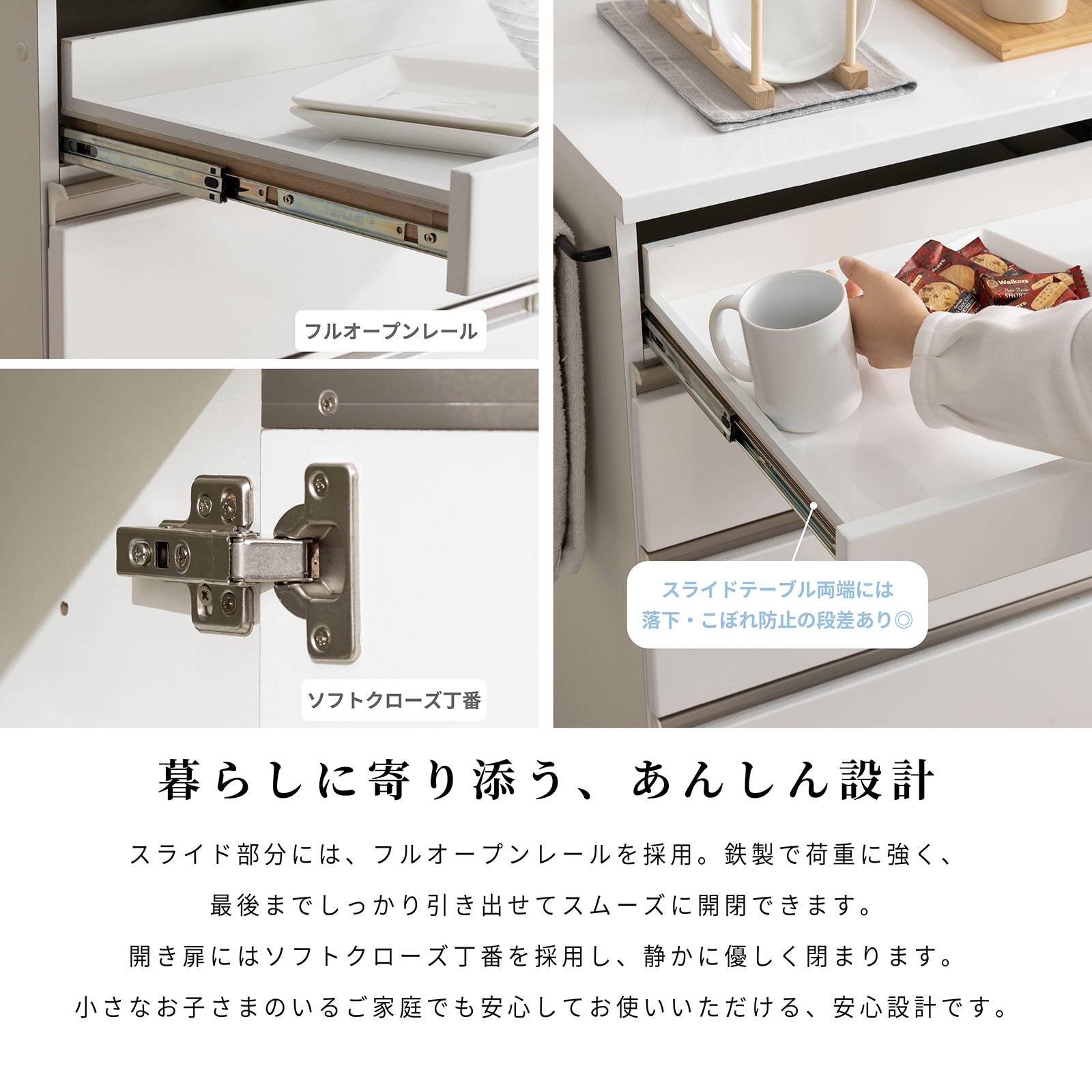 ［幅90］ ユアー ｜ 収納 スライド棚 レンジ台 キッチンカウンター