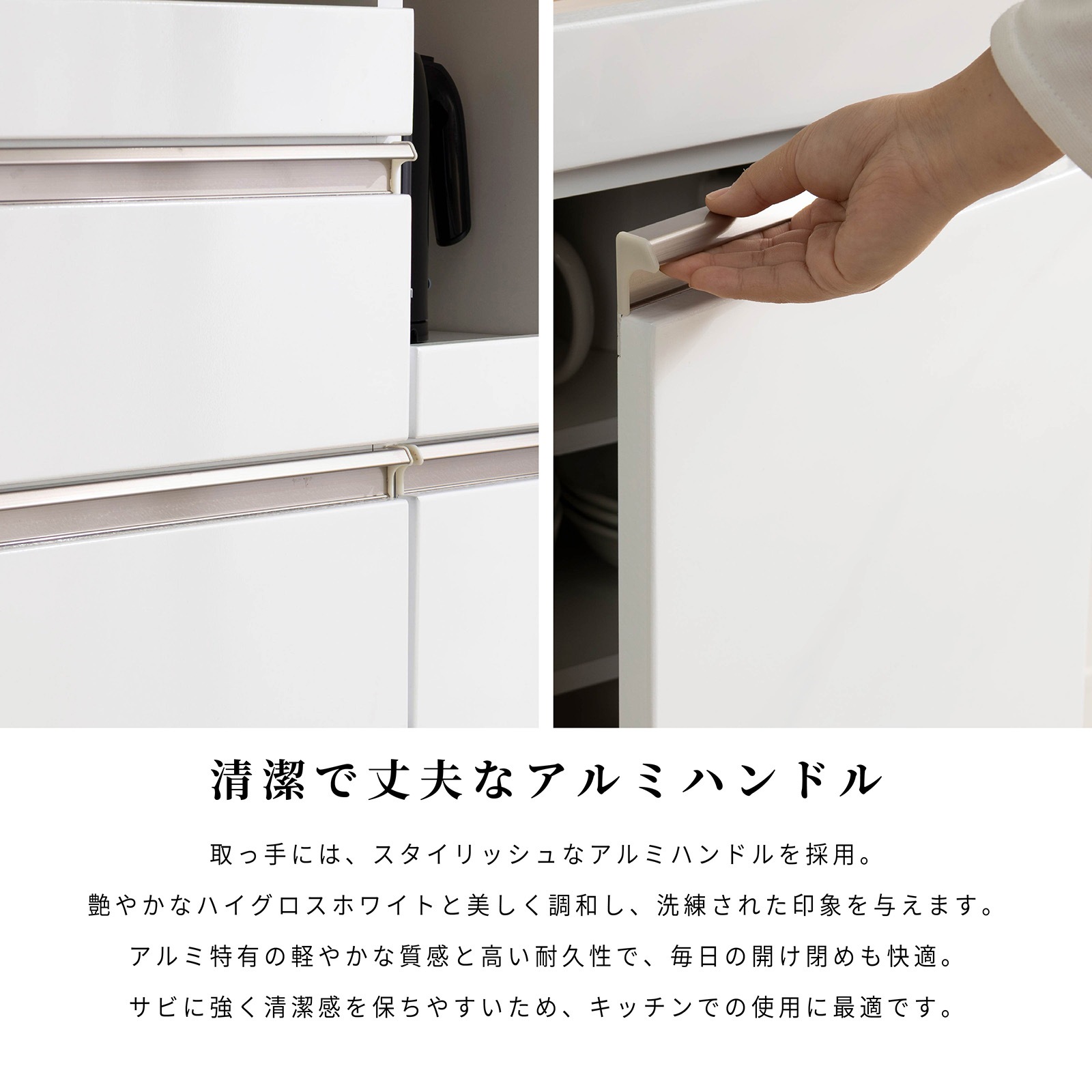 ［幅90］ ユアー ｜ 収納 スライド棚 レンジ台 キッチンカウンター