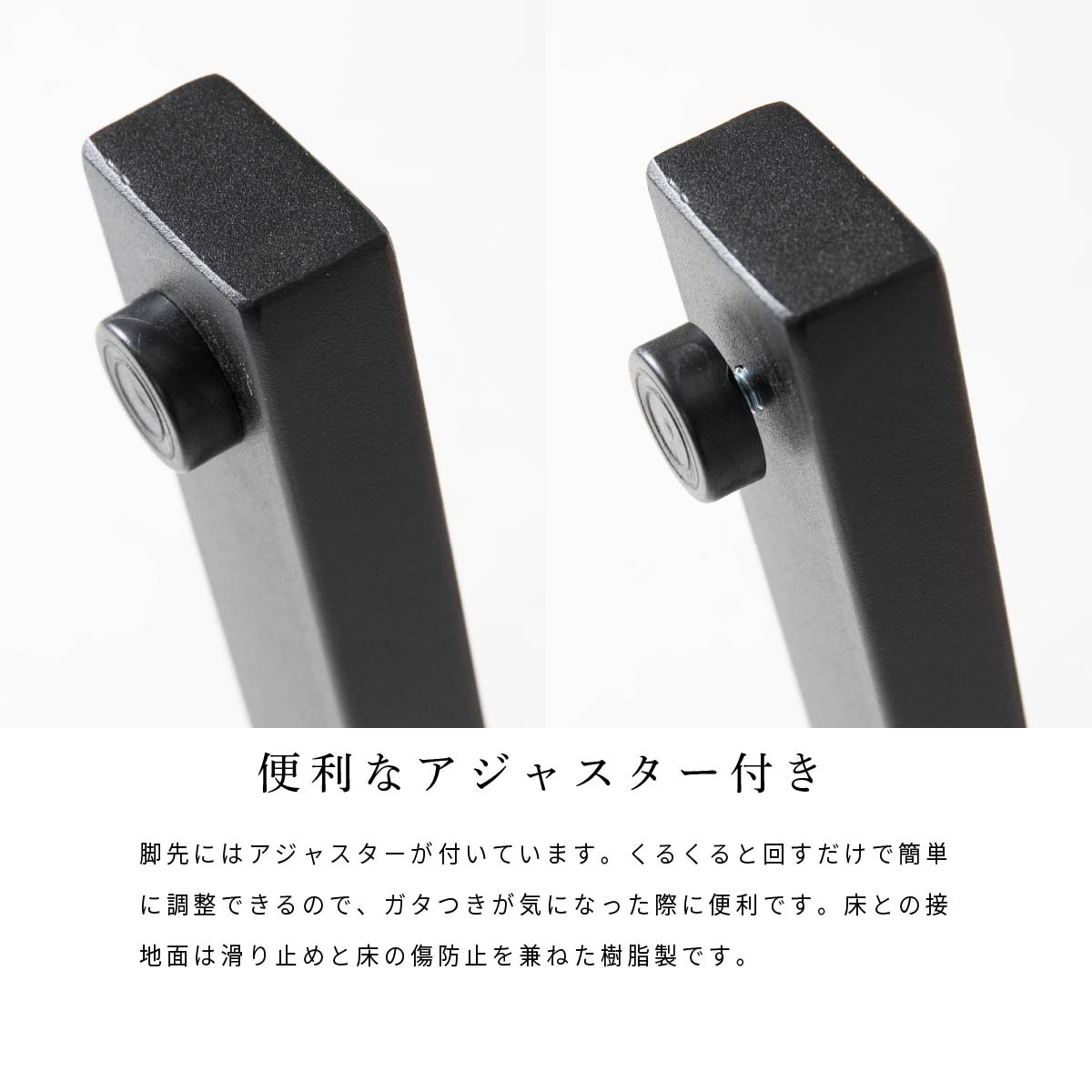 【オプション】 LEGO ｜ H型 アイアン脚