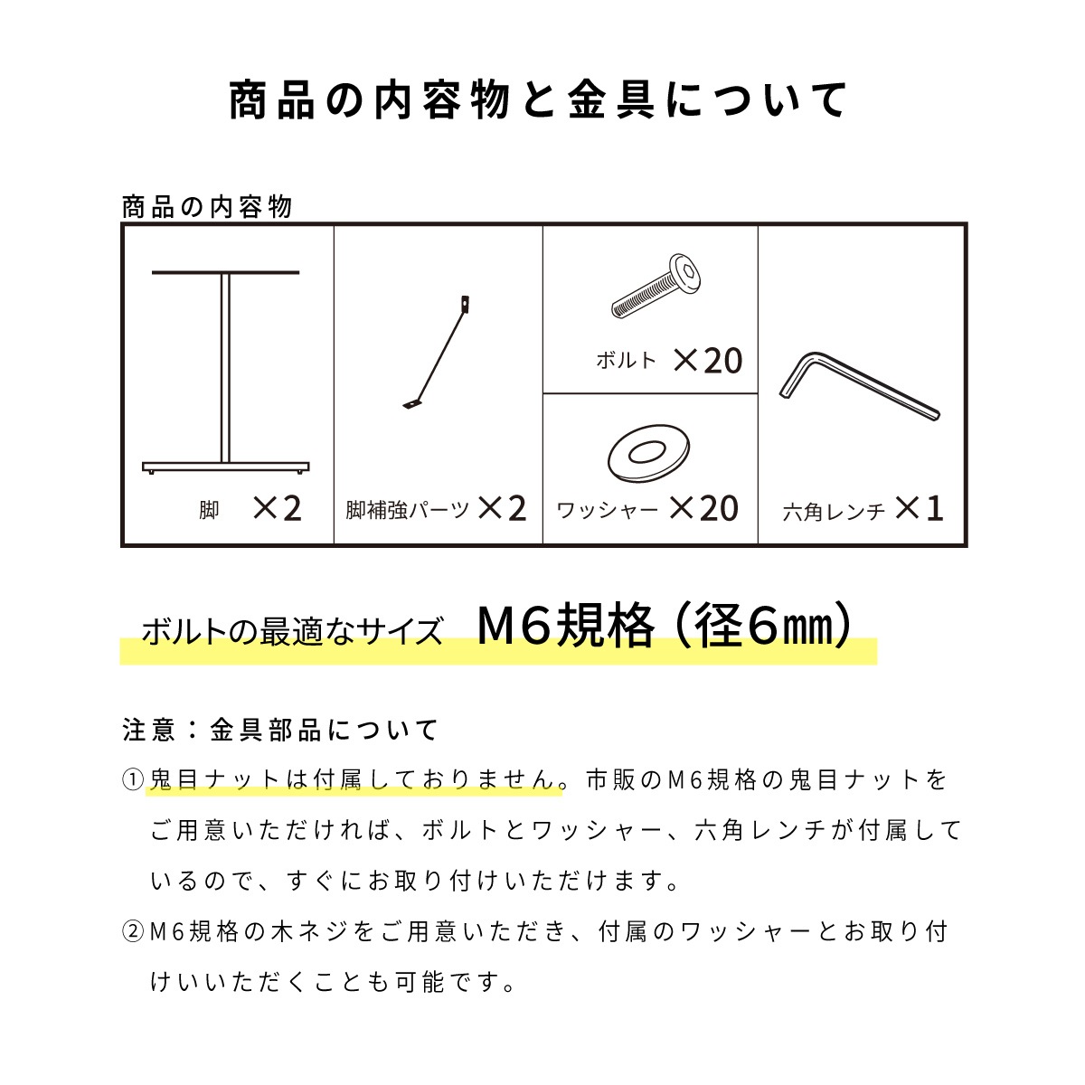 【パーツ単品】 アイアン脚 DIY 単品 テーブル脚 アイアン H型 2脚セット テーブル 脚 パーツ 2本セット アジャスター付き スタイリッシュ 無骨 スチール脚 ダイニングテーブル 天板 幅 80 90 100 110 120 130 140 cm デスク 机 2本脚 スチール レッグ