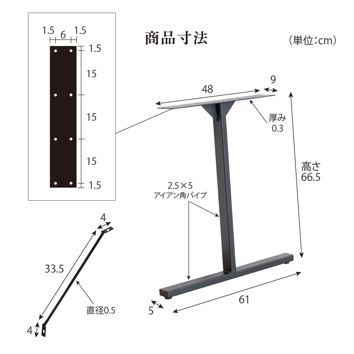 【パーツ単品】 アイアン脚 DIY 単品 テーブル脚 アイアン H型 2脚セット テーブル 脚 パーツ 2本セット アジャスター付き スタイリッシュ 無骨 スチール脚 ダイニングテーブル 天板 幅 80 90 100 110 120 130 140 cm デスク 机 2本脚 スチール レッグ