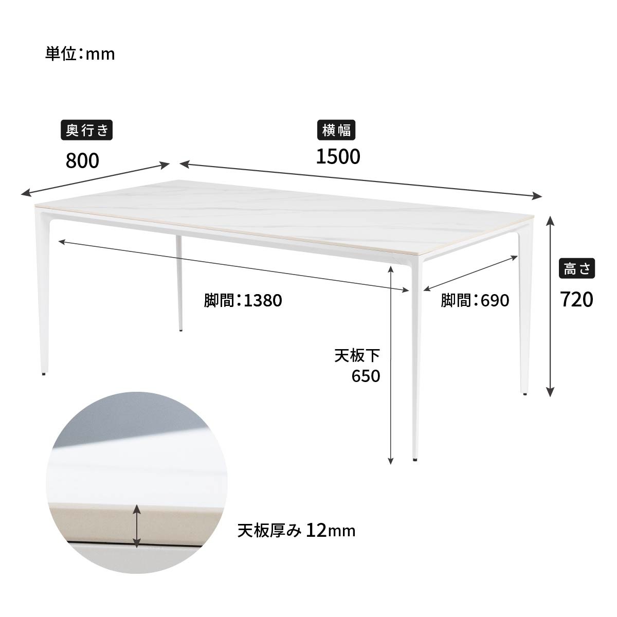 【開梱設置付き】 ［幅150］ コロラド ｜ セラミック アイアン脚 ダイニングテーブル 【在庫限り品】