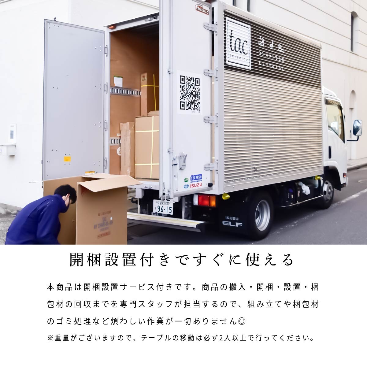 【開梱設置付き】 ［幅150］ コロラド ｜ セラミック アイアン脚 ダイニングテーブル 【在庫限り品】